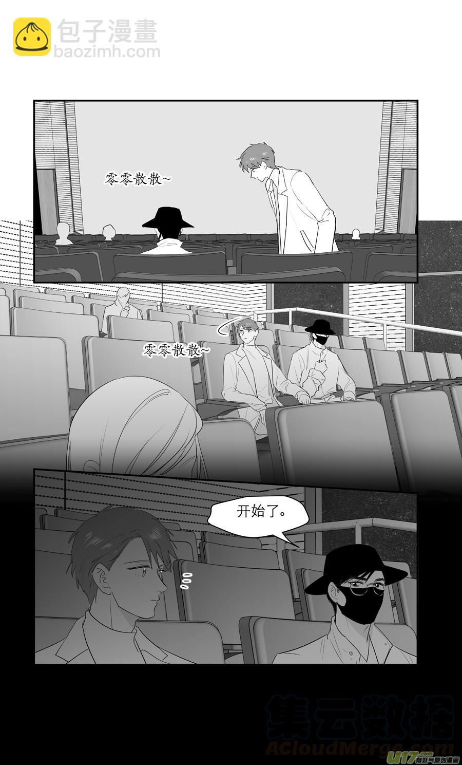 《金牌助理》232 chap.35.6 第3页
