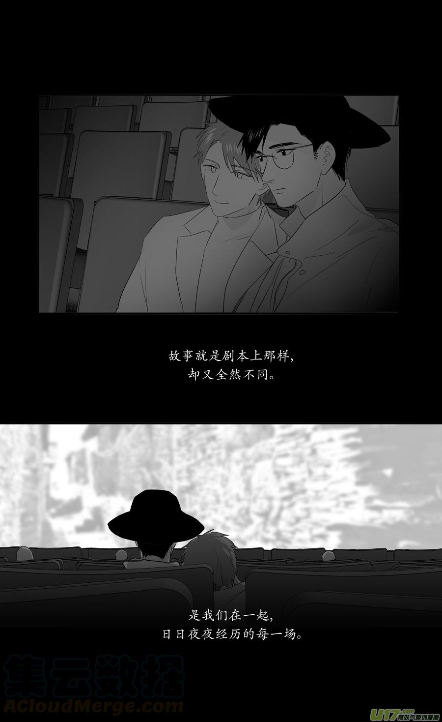 《金牌助理》232 chap.35.6 第5页