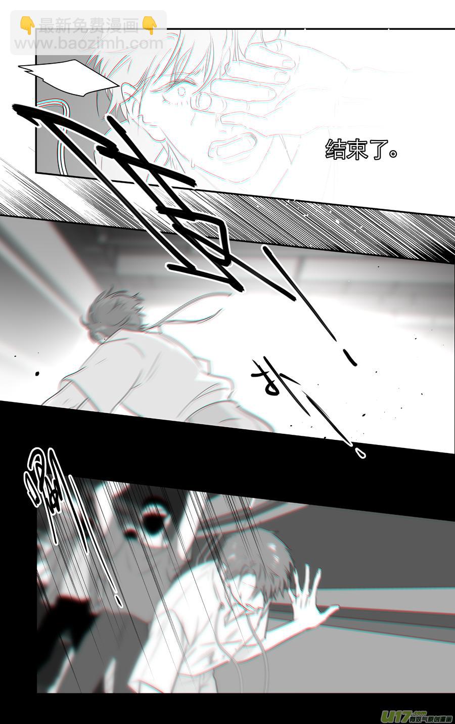 《金牌助理》242 chap.36.9 第2页