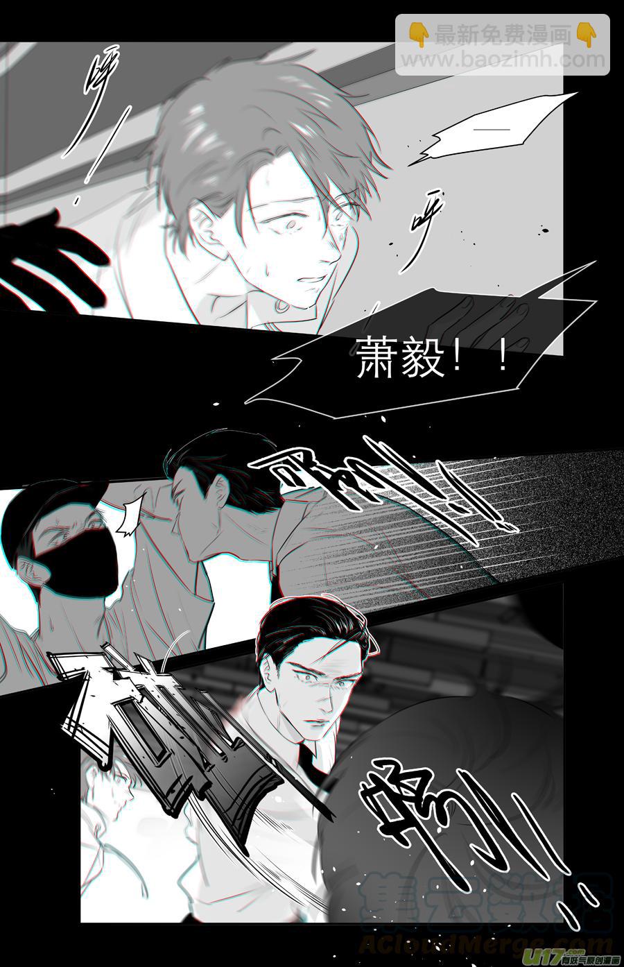 《金牌助理》242 chap.36.9 第3页