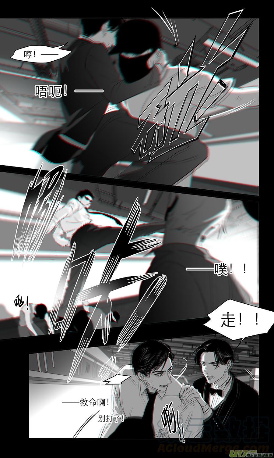 《金牌助理》242 chap.36.9 第5页