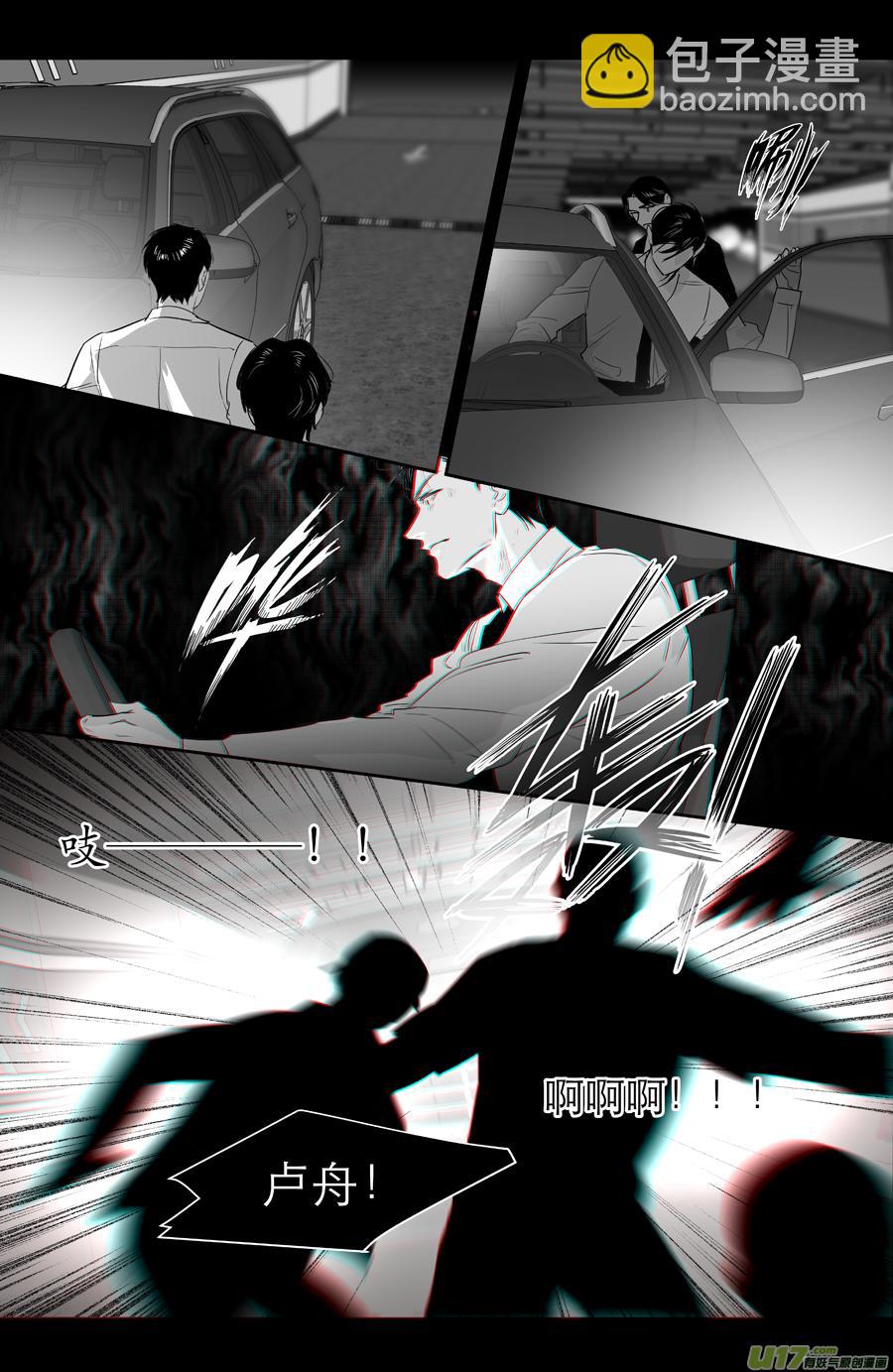 《金牌助理》242 chap.36.9 第6页