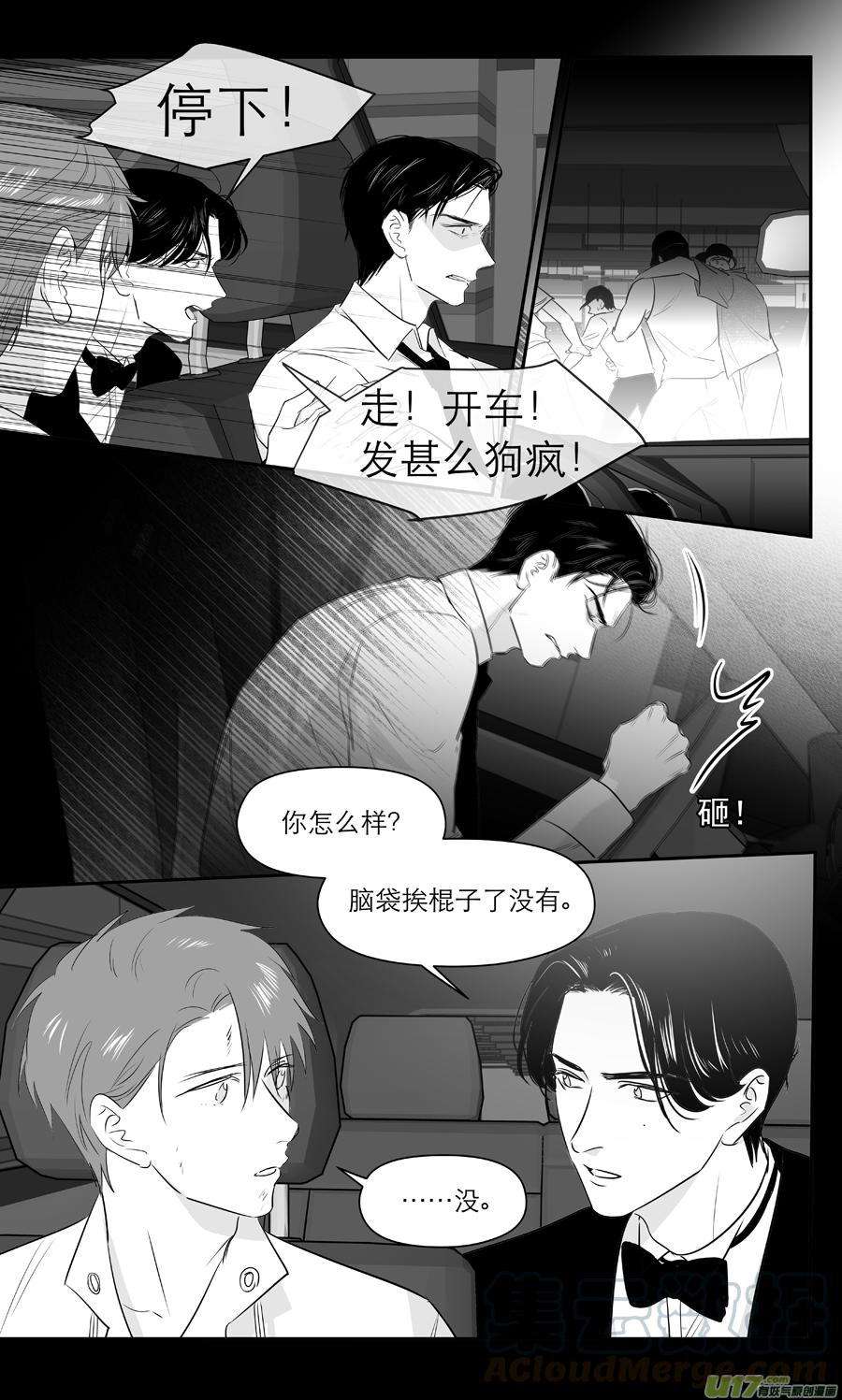 《金牌助理》243 chap.36.10 第1页