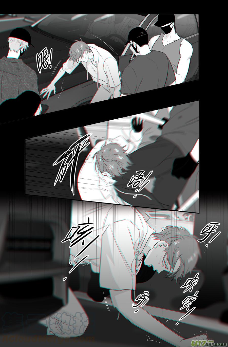 《金牌助理》241 chap.36.8 第3页