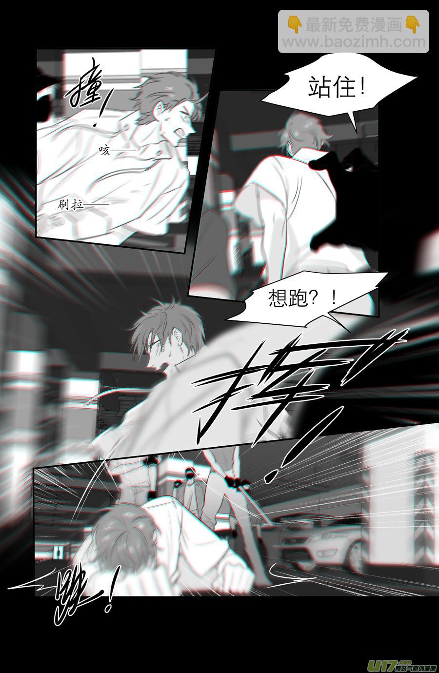 《金牌助理》241 chap.36.8 第4页