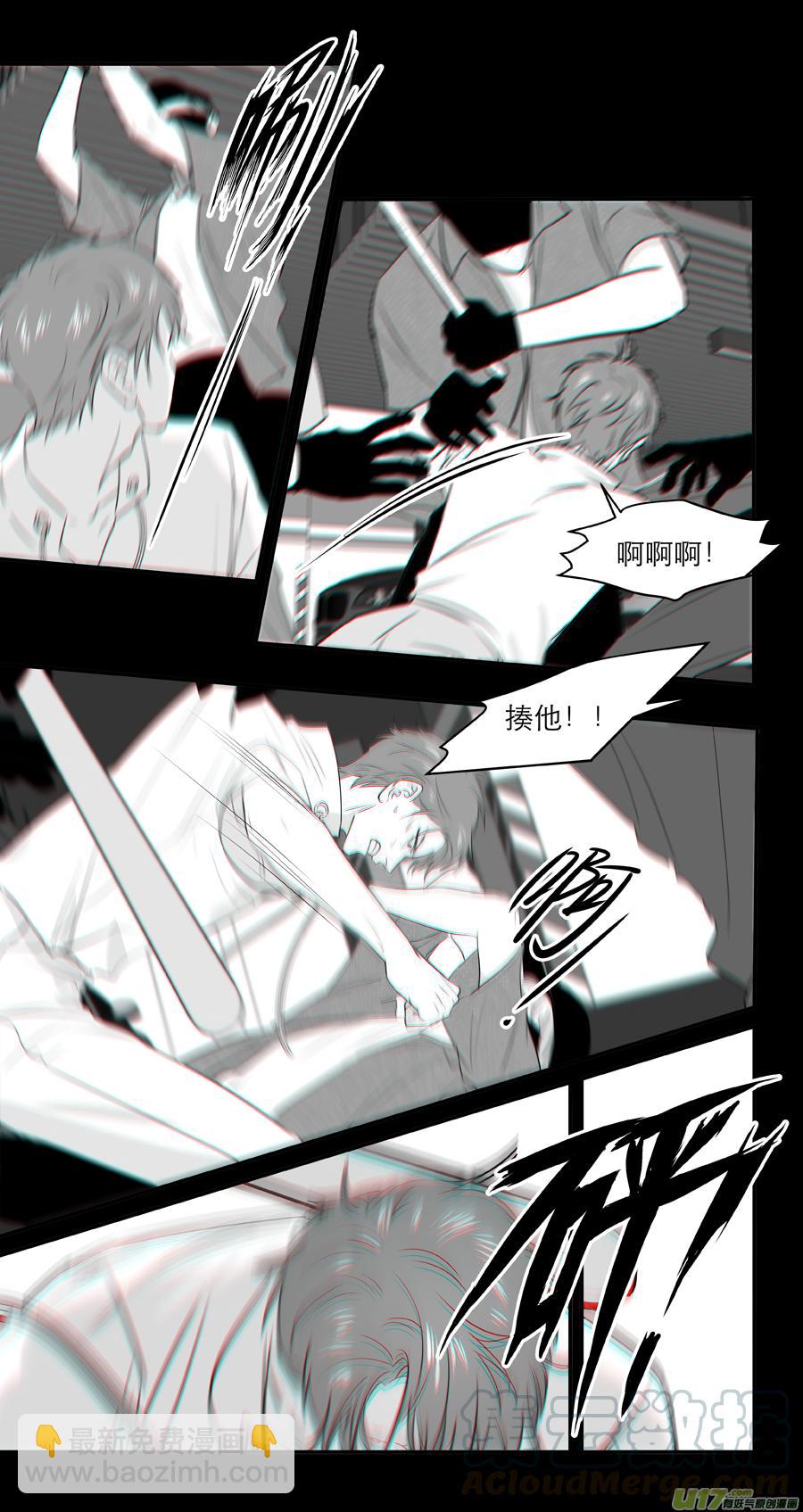 《金牌助理》241 chap.36.8 第5页
