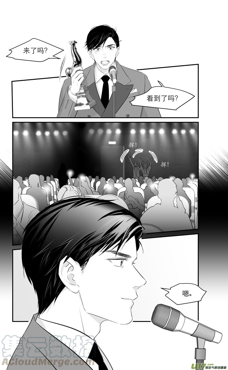 《金牌助理》246 chap.37.3 第1页