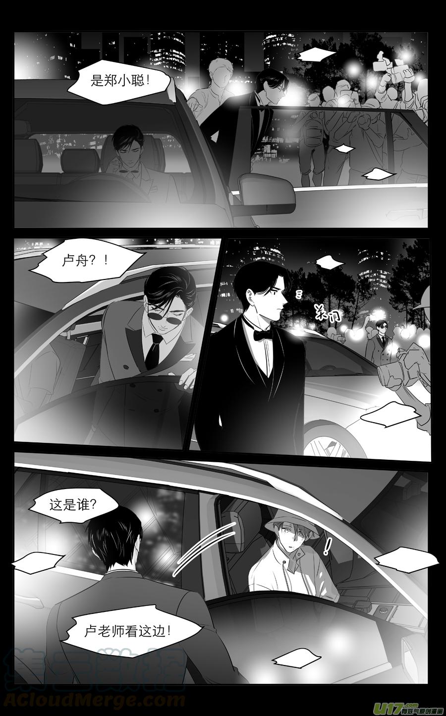 《金牌助理》244 chap.37.1 第1页