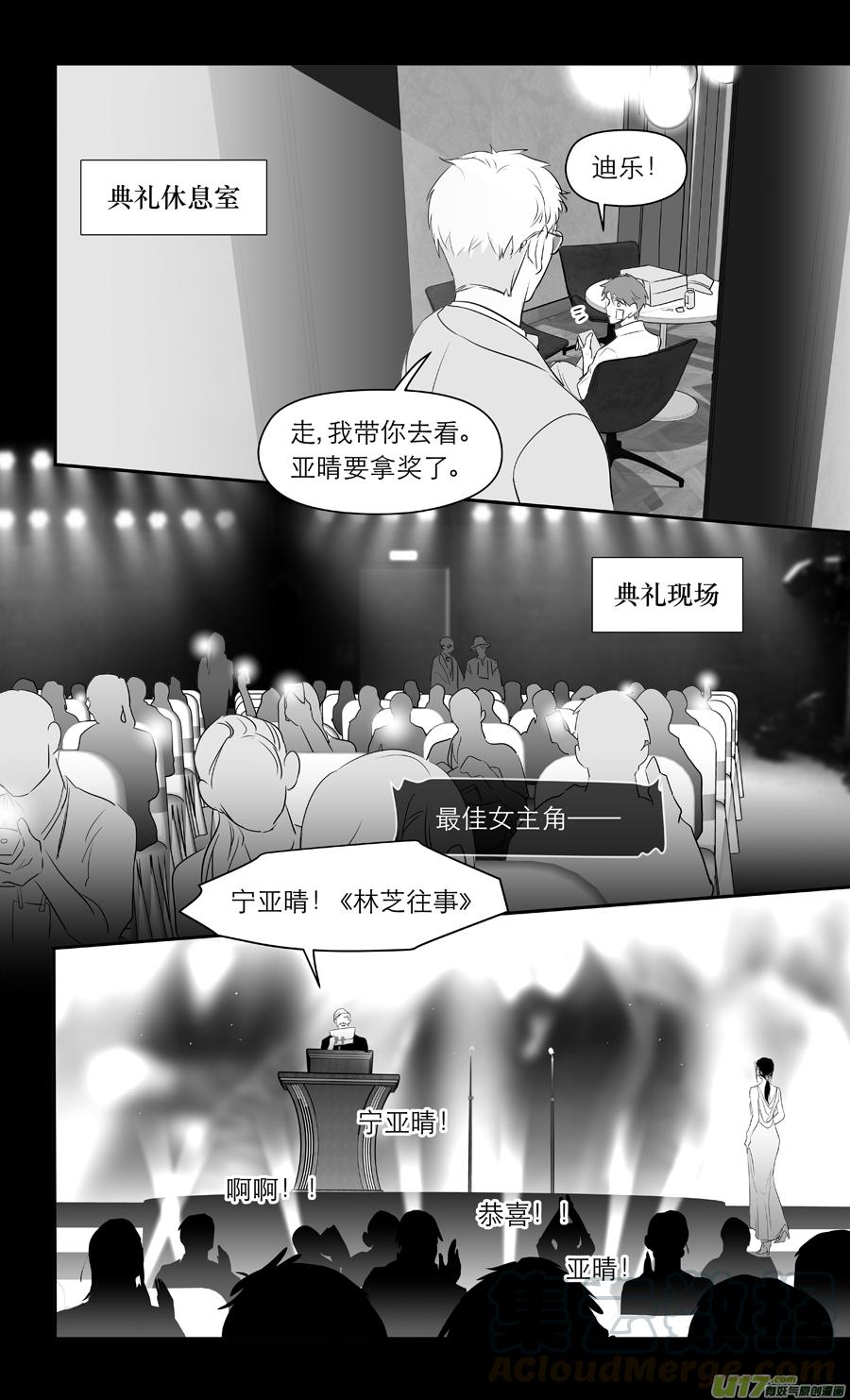 《金牌助理》245 chap.37.2 第1页