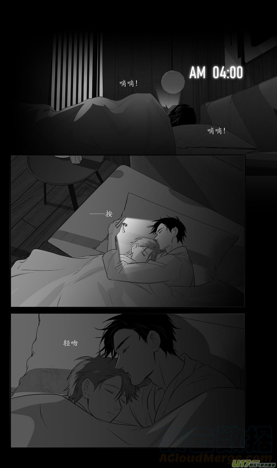 《金牌助理》248 chap.37.5 第1页