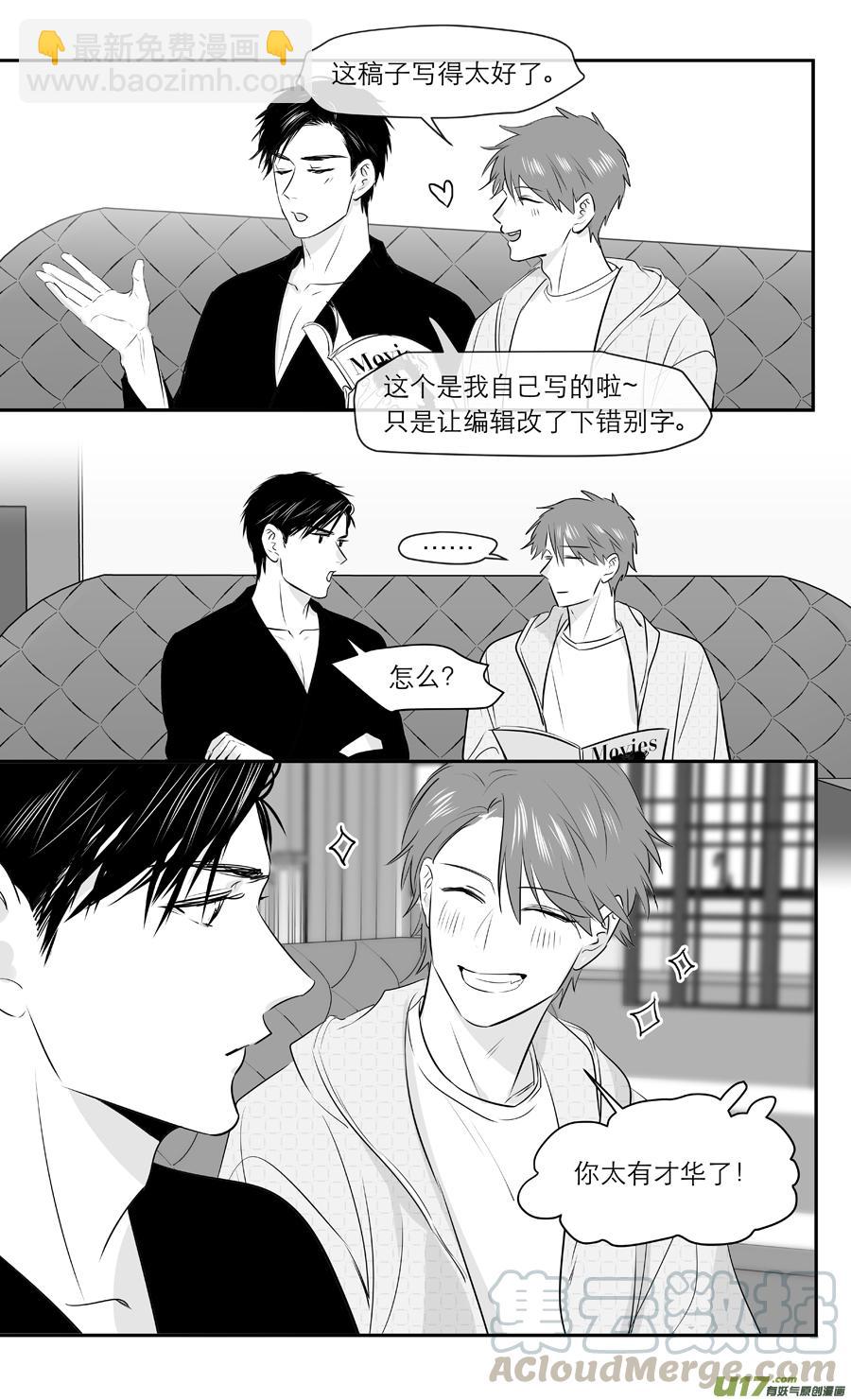 《金牌助理》249 chap.37.6 第4页
