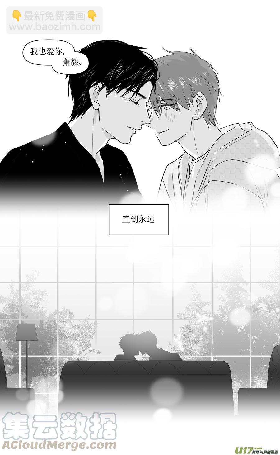 《金牌助理》249 chap.37.6 第6页