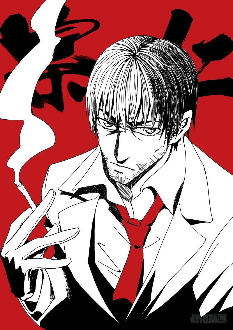 《御念师》09 前·大神通师 第1页