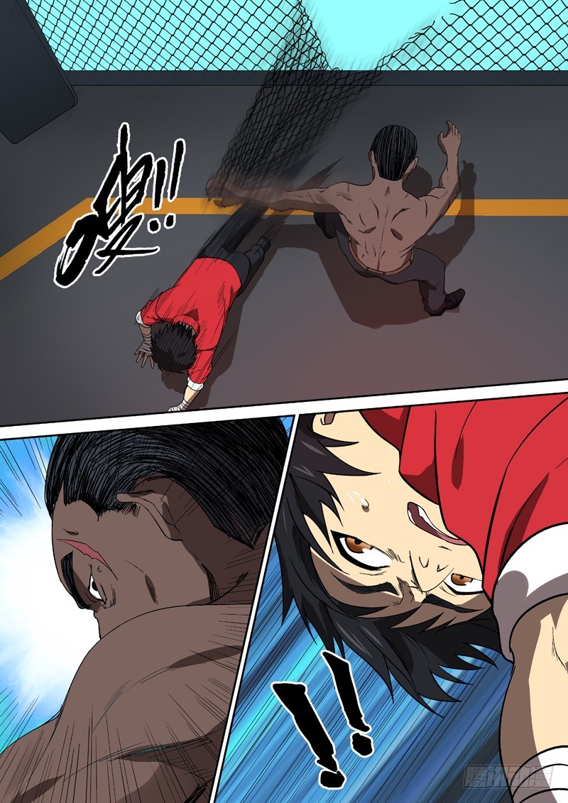 《御念师》87 对战虎拳 第9页