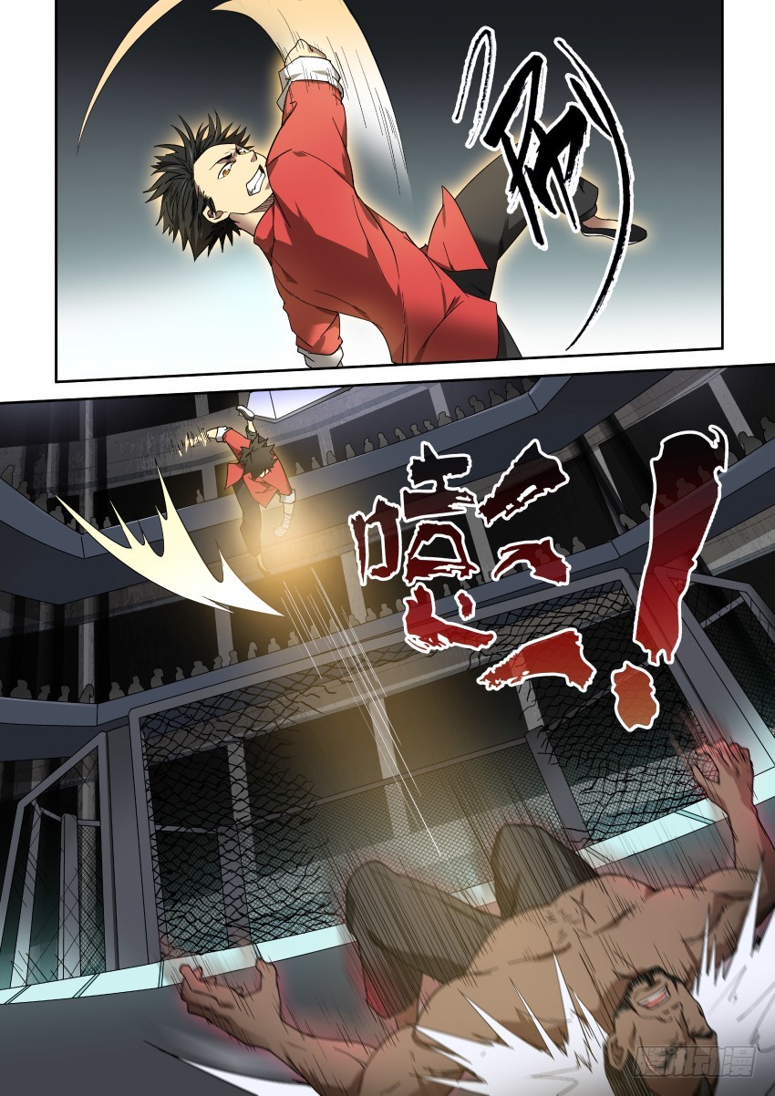 《御念师》89 对峙 第4页