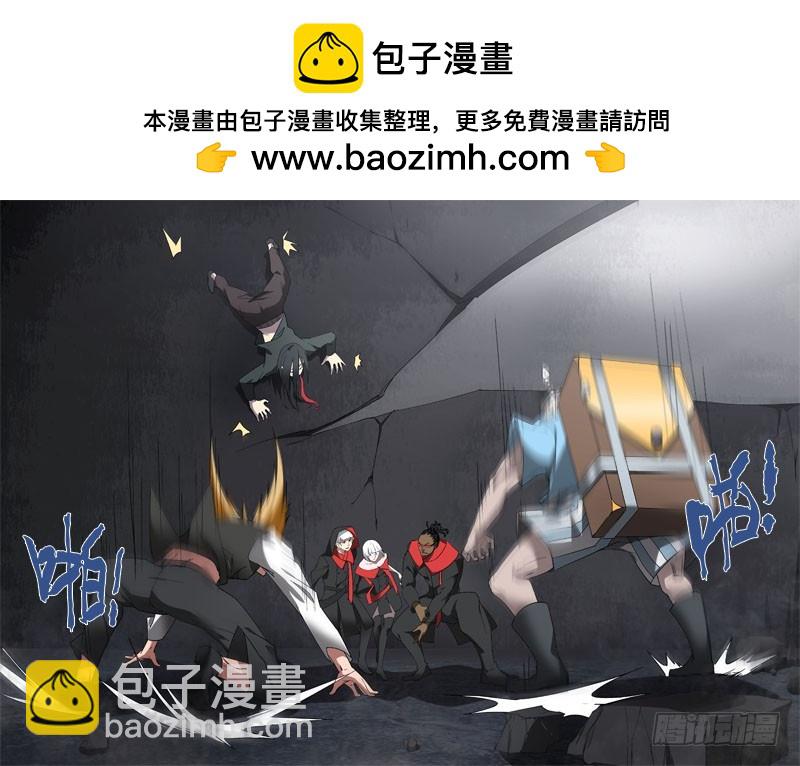 《御念师》92 变成皮影人 第2页