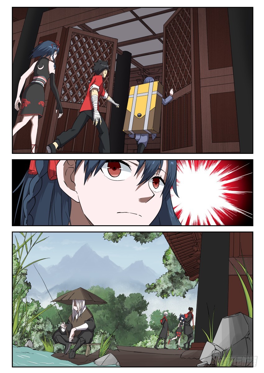 《御念师》100 最讨厌师兄了！ 第9页