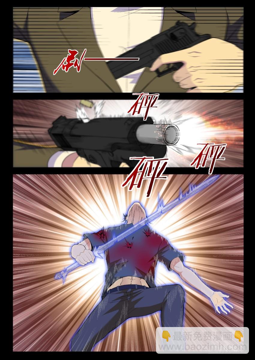《御念师》132 反杀 第11页