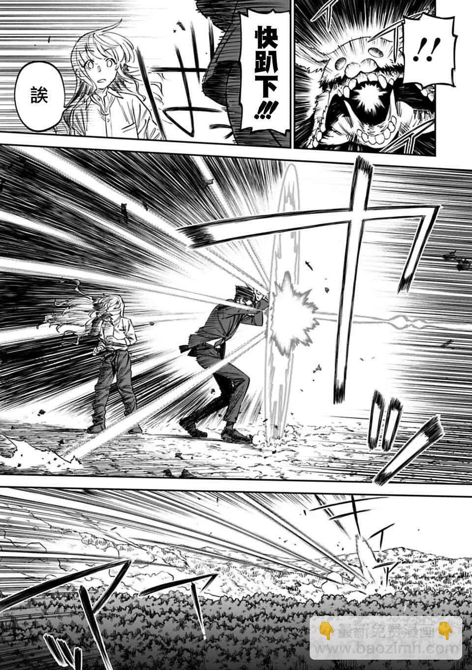 《与变成了异世界美少女的大叔一起冒险》3话 第13页