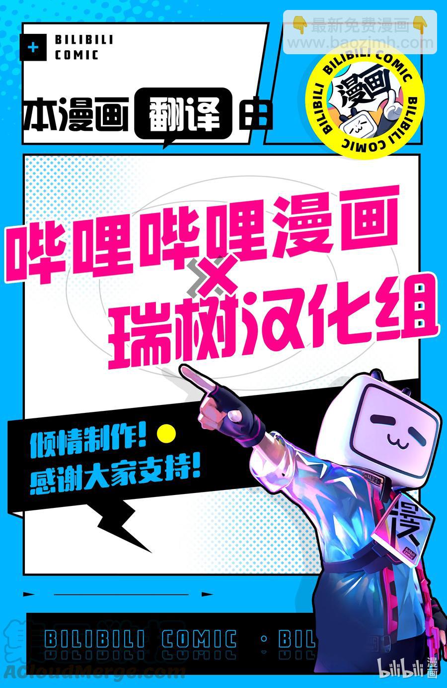 《与变成了异世界美少女的大叔一起冒险》#080 异世界美少女大叔与麻烦的人 第13页