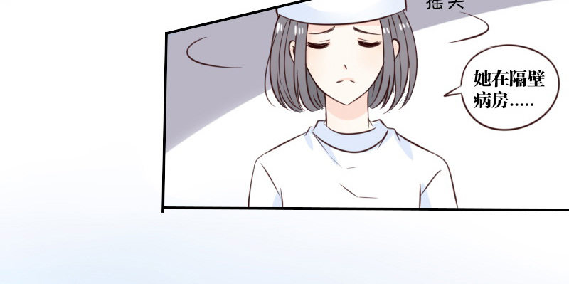 《公主的女王命》当时只是扑倒了你而已！ 第11页