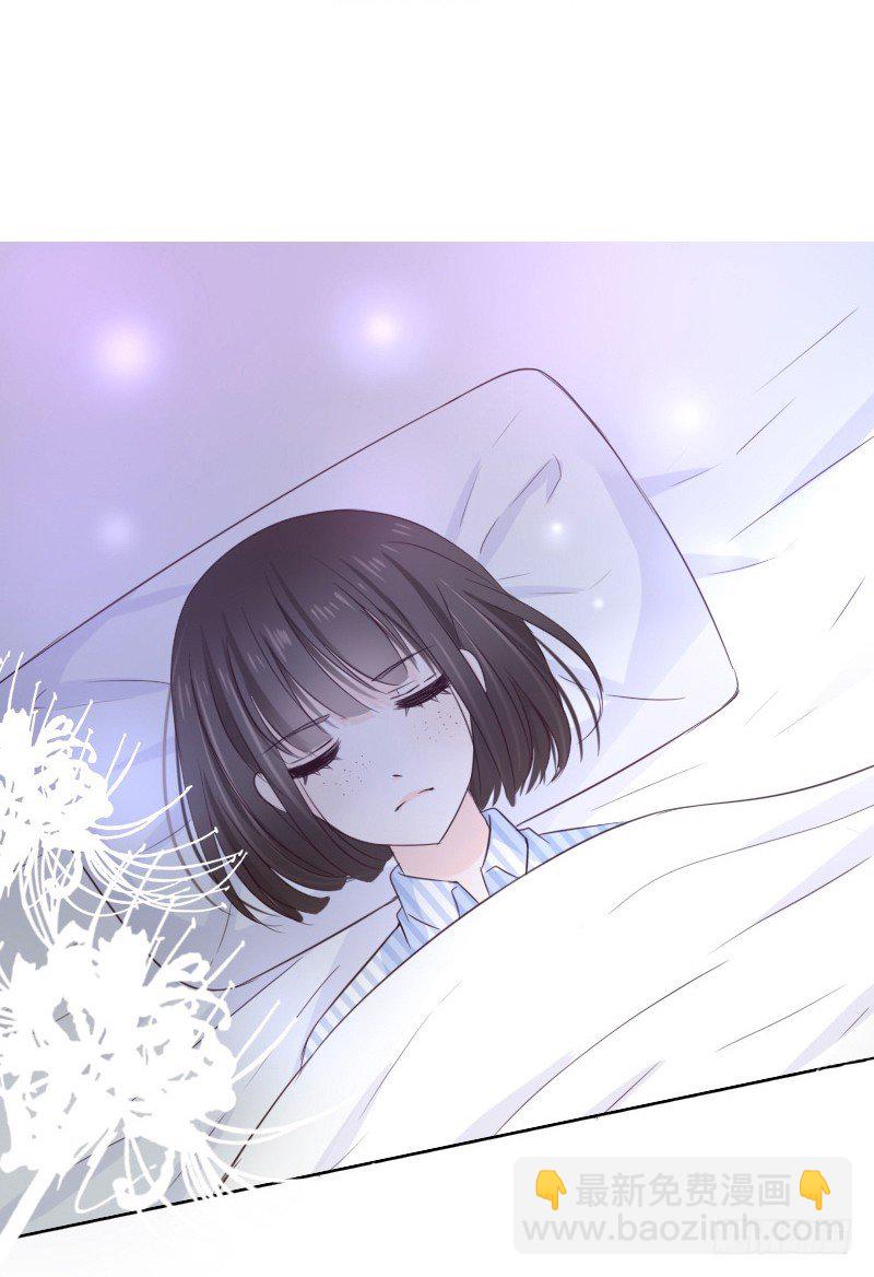 《公主的女王命》当时只是扑倒了你而已！ 第15页