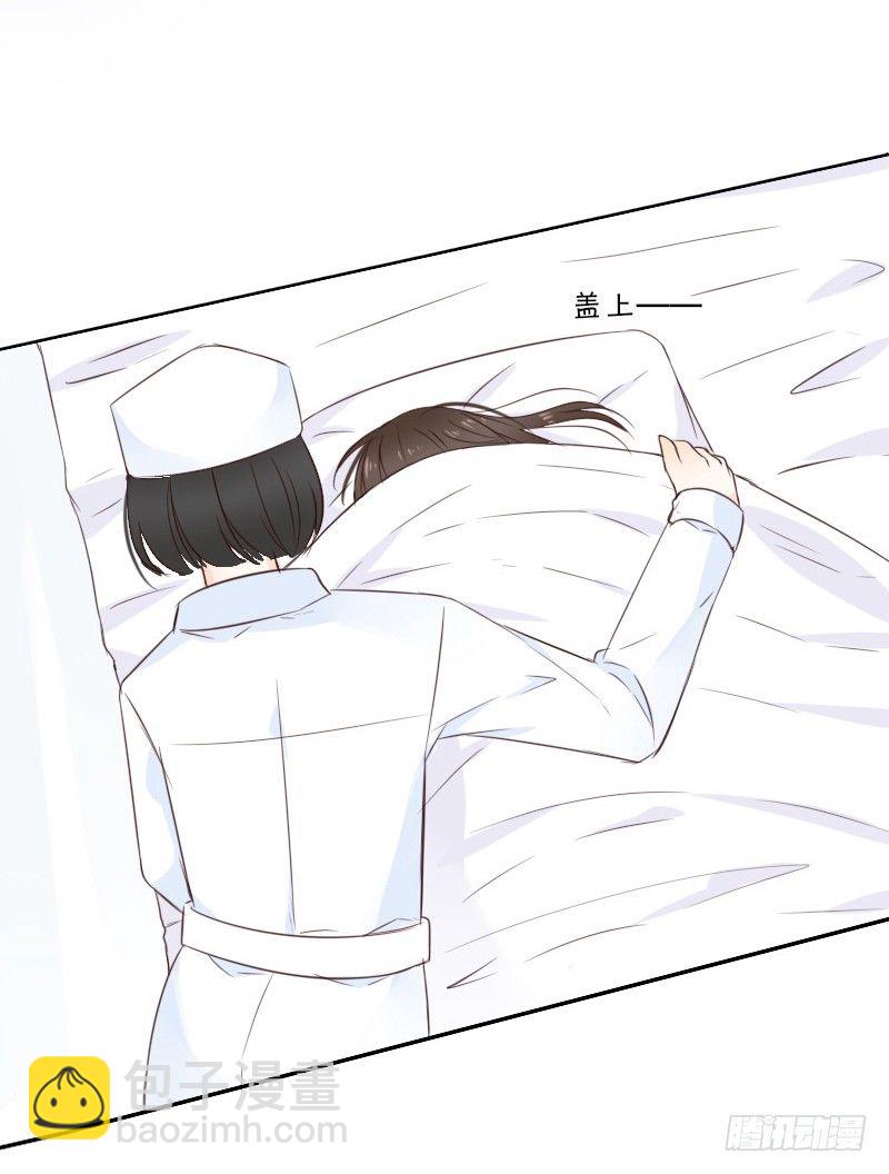 《公主的女王命》当时只是扑倒了你而已！ 第16页