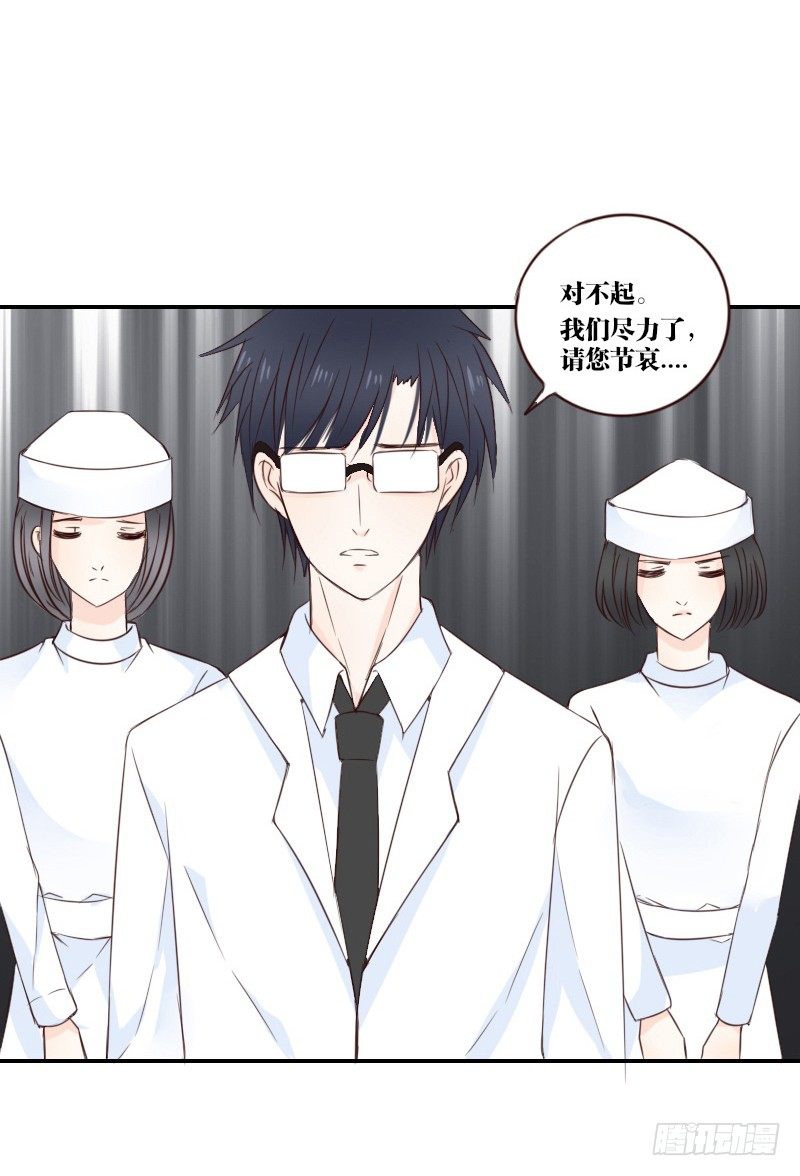 《公主的女王命》当时只是扑倒了你而已！ 第17页