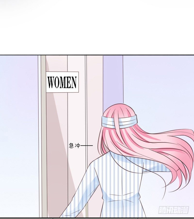 《公主的女王命》当时只是扑倒了你而已！ 第20页