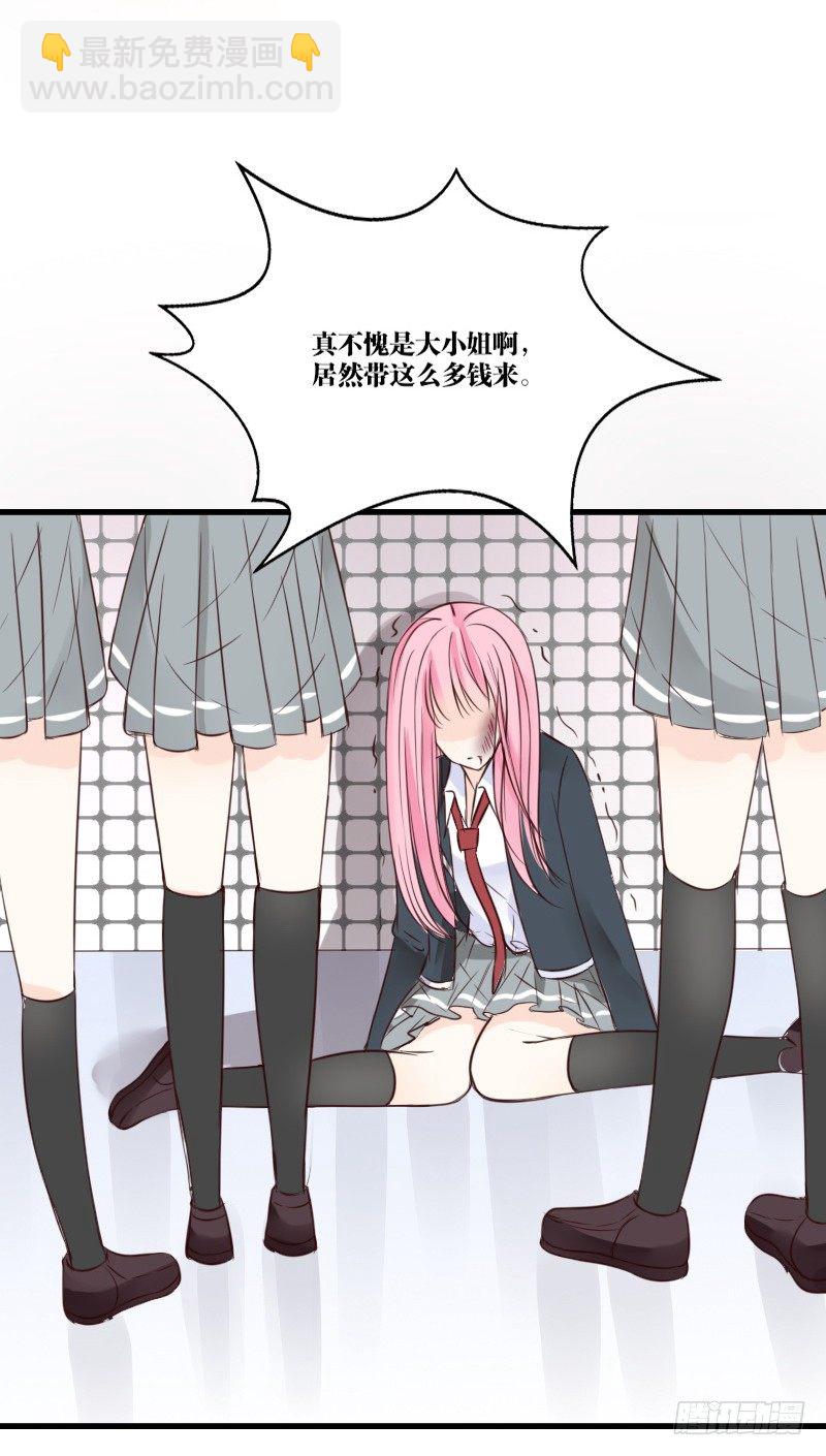 《公主的女王命》当时只是扑倒了你而已！ 第35页
