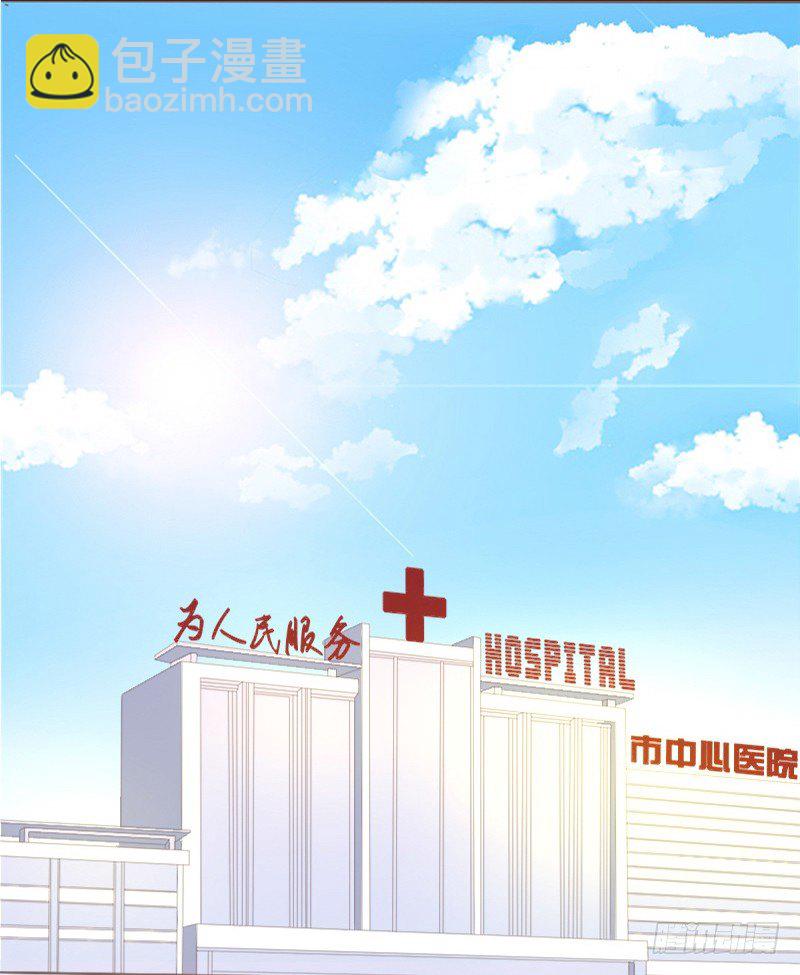 《公主的女王命》当时只是扑倒了你而已！ 第3页