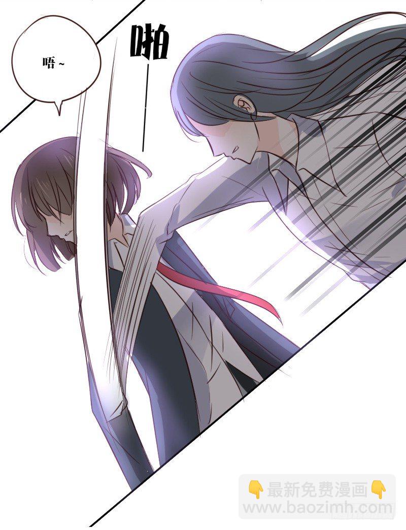 《公主的女王命》当时只是扑倒了你而已！ 第48页