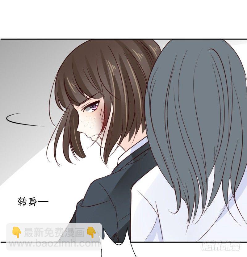 《公主的女王命》当时只是扑倒了你而已！ 第50页