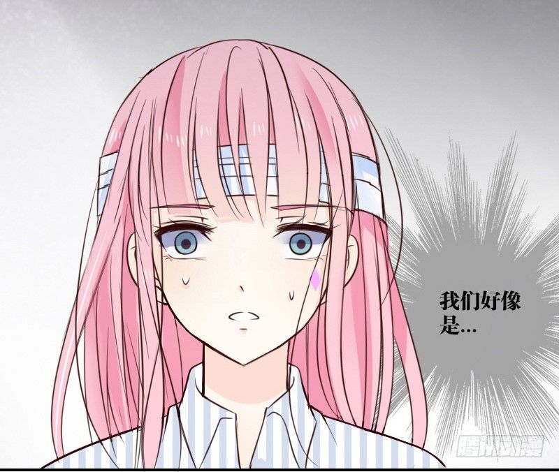 《公主的女王命》当时只是扑倒了你而已！ 第9页