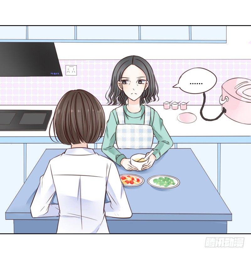 《公主的女王命》死之前要完成的心愿 第10页