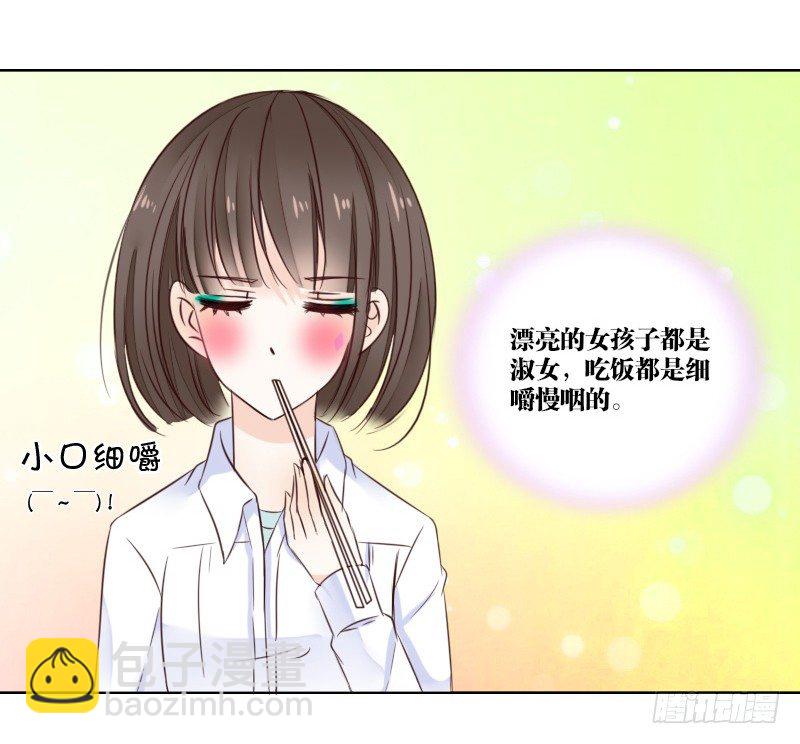 《公主的女王命》死之前要完成的心愿 第11页
