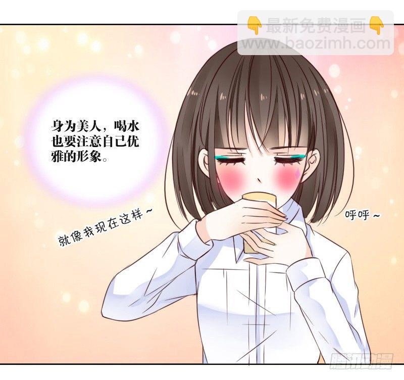 《公主的女王命》死之前要完成的心愿 第12页