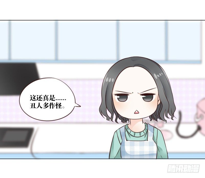 《公主的女王命》死之前要完成的心愿 第13页