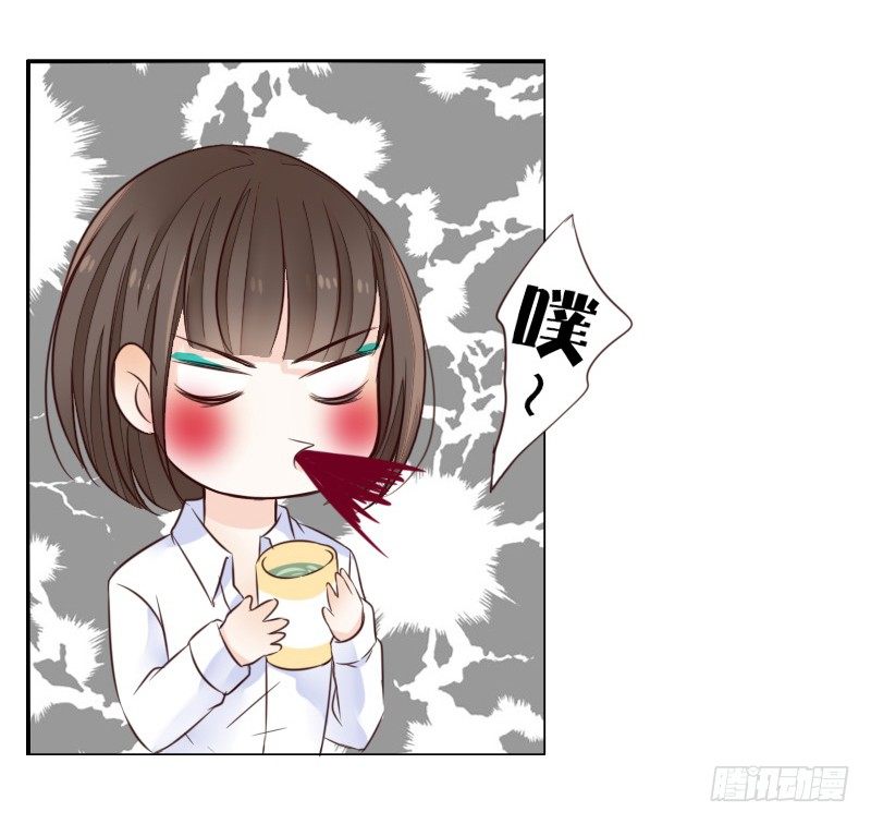 《公主的女王命》死之前要完成的心愿 第14页