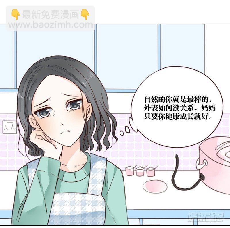 《公主的女王命》死之前要完成的心愿 第18页