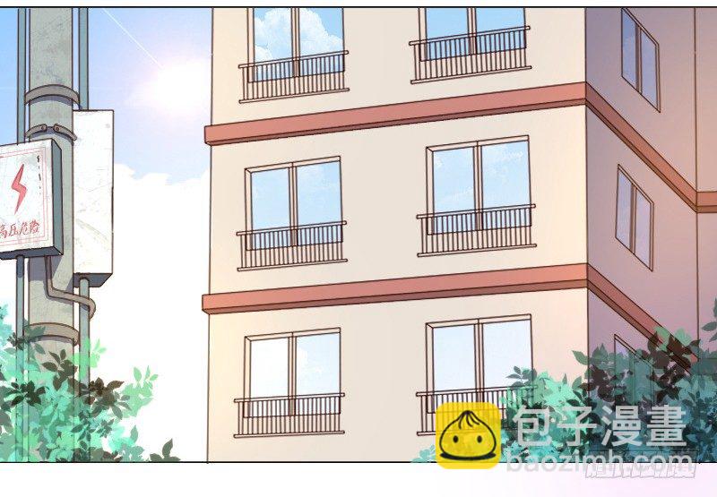 《公主的女王命》死之前要完成的心愿 第20页