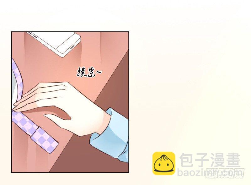《公主的女王命》死之前要完成的心愿 第22页