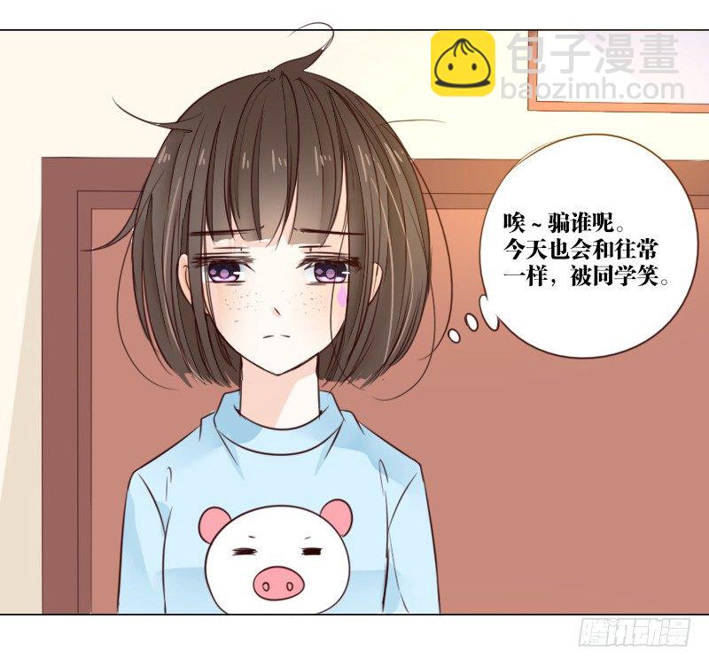 《公主的女王命》死之前要完成的心愿 第24页