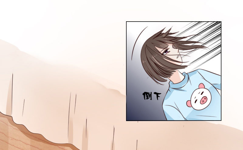 《公主的女王命》死之前要完成的心愿 第28页