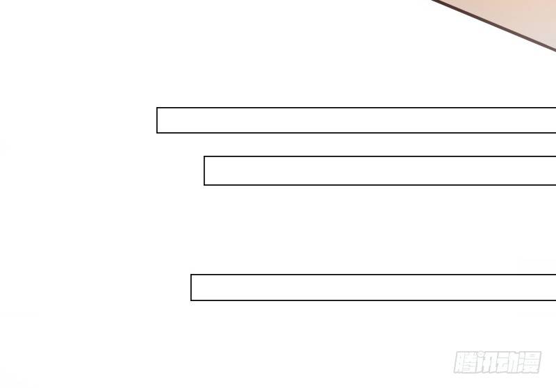 《公主的女王命》死之前要完成的心愿 第30页