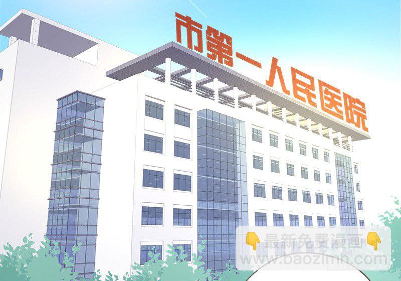 《公主的女王命》死之前要完成的心愿 第32页