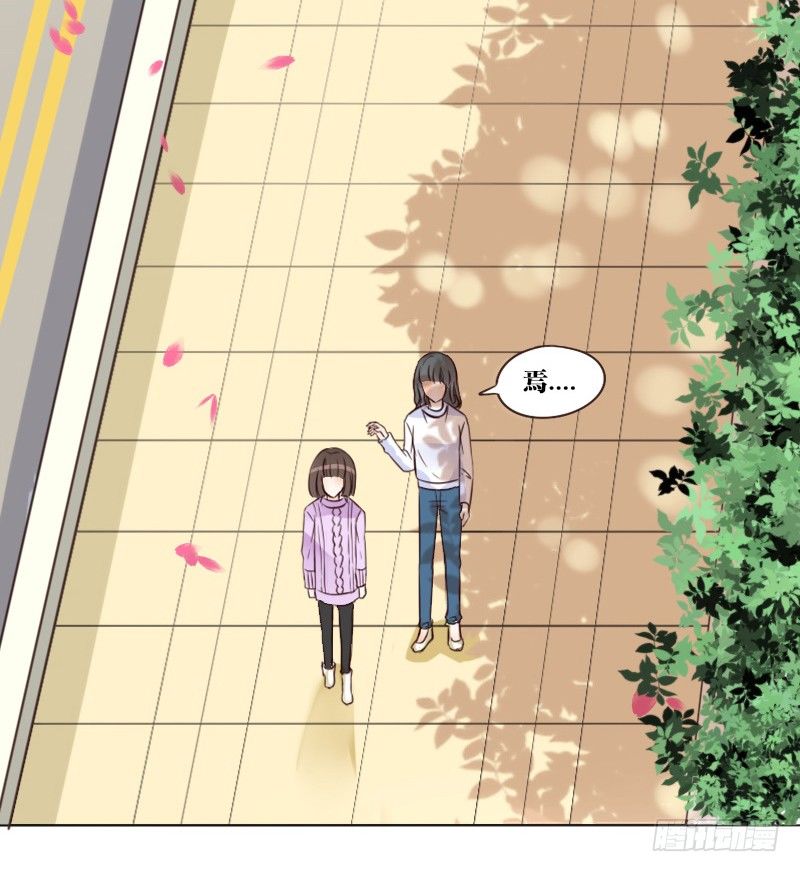 《公主的女王命》死之前要完成的心愿 第36页