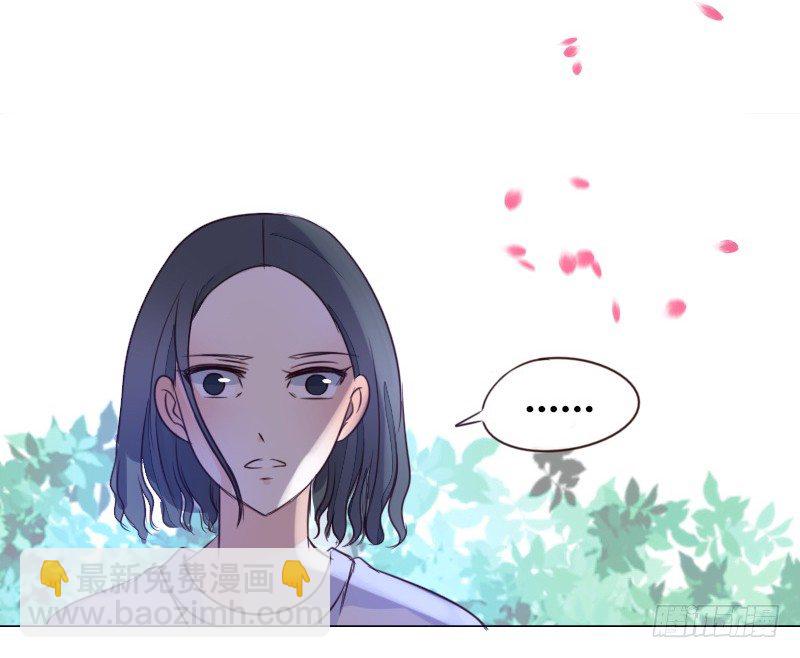 《公主的女王命》死之前要完成的心愿 第40页