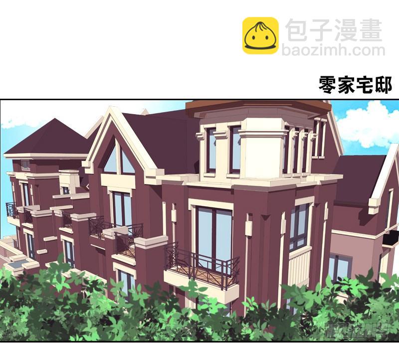 《公主的女王命》死之前要完成的心愿 第48页