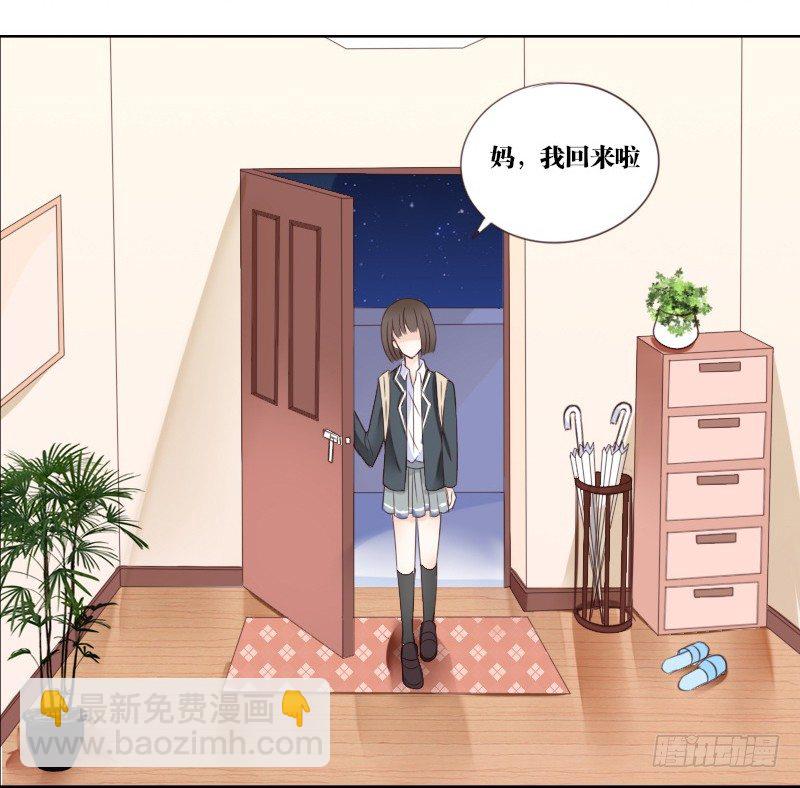 《公主的女王命》死之前要完成的心愿 第4页